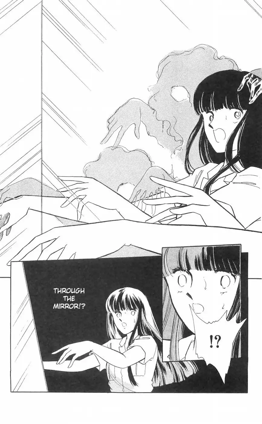 Ryouko no Shinrei Jikenbo Chapter 11 16